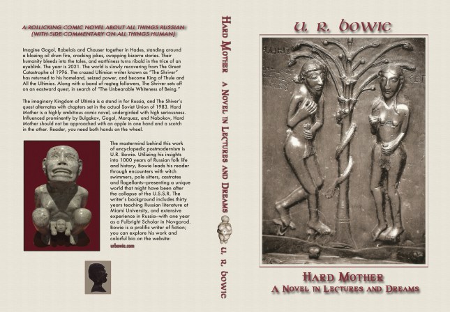 hardmother_alt-cream-sept-30-2016_edited-5-1